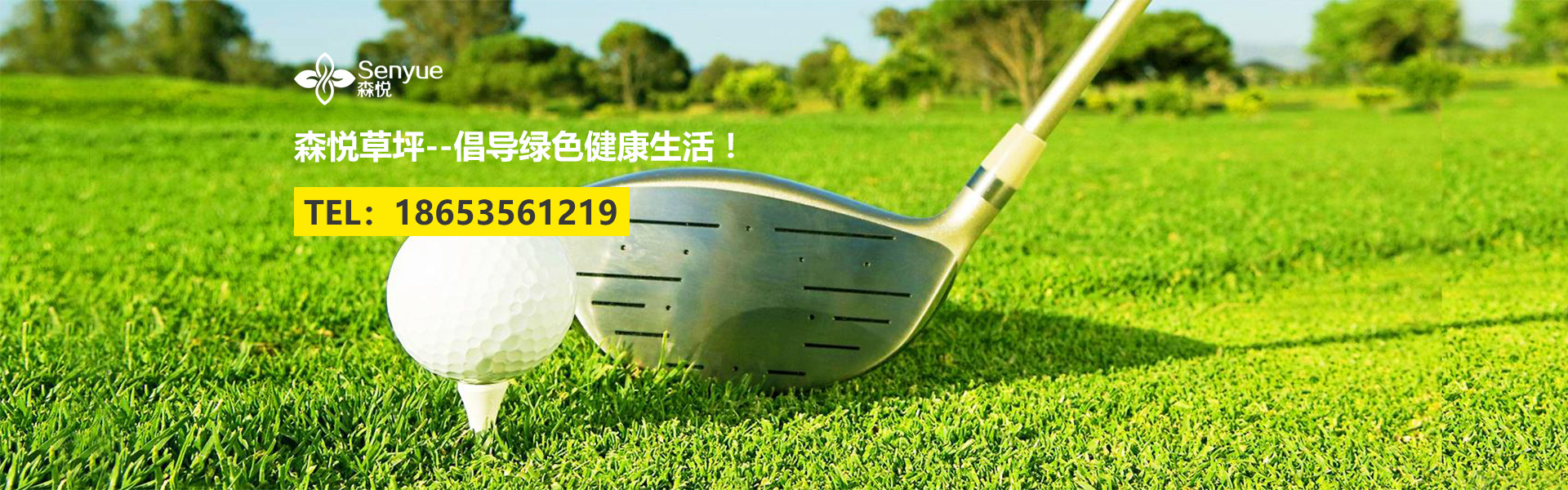 濟(jì)寧市兗州區(qū)<strong>興隆農(nóng)業(yè)科技示范</strong>有限公司