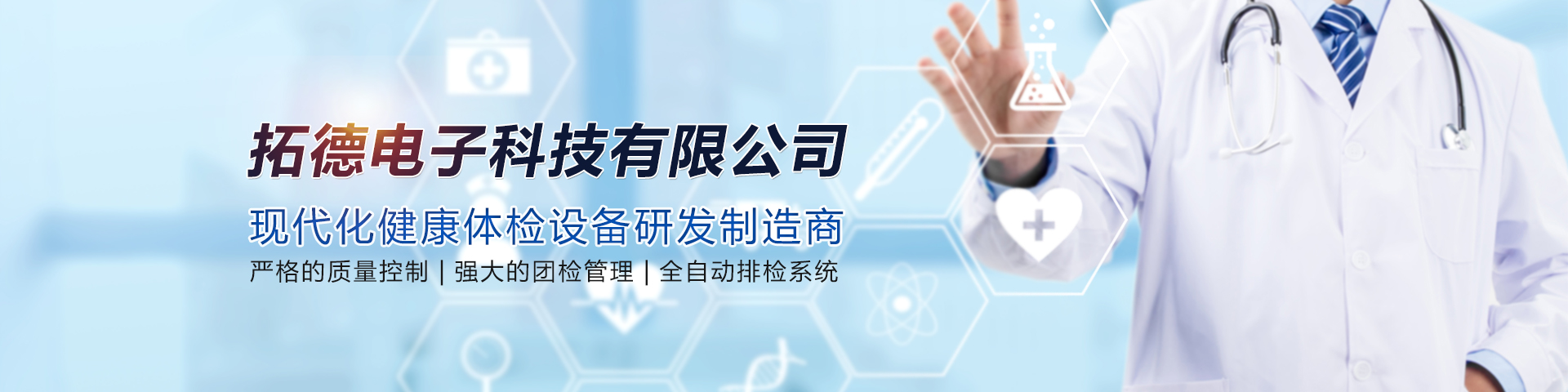 濟寧市兗州區<strong>興隆農業科技示范</strong>有限公司